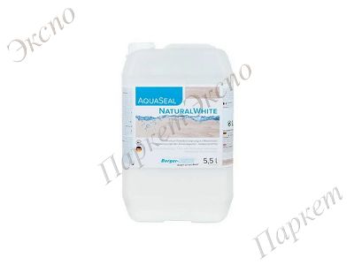 Лак для паркета Aqua-Seal 2KPU Natural White, 2-х компонентный полиуретановый лак для паркета, сохраняющий естественный тон древесины