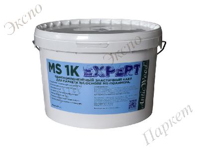 Клей для паркета MS 1K EXPERT, упаковка 12 кг., Однокомпонентный клей на основе MS полимера.